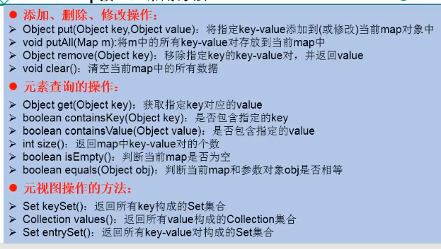 image-20210820203510349