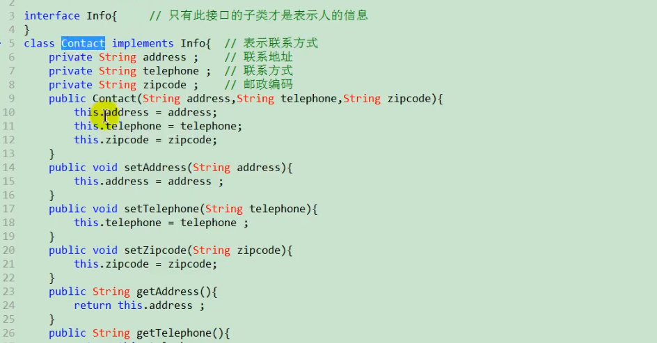 image-20210823090552698