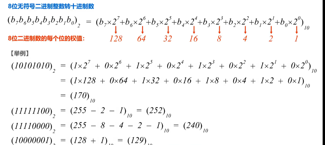 image-20220301232618183
