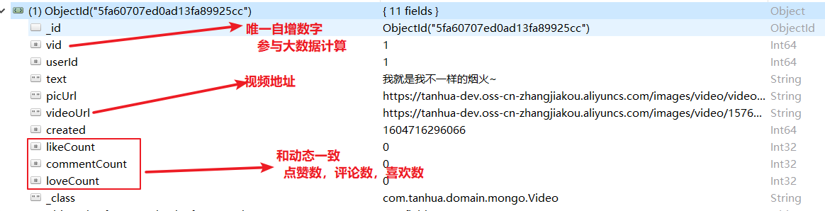 image-20201230095859304