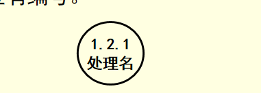 image-20211204201657558