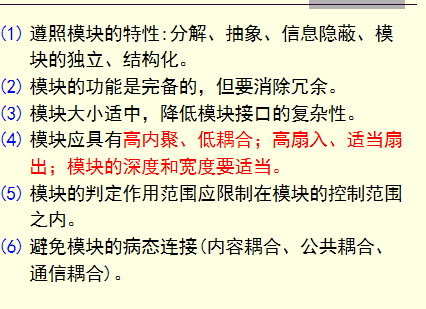 image-20211206222658615