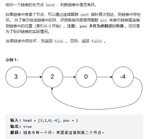 image-20220305160116120