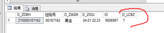 image-20220512211035673