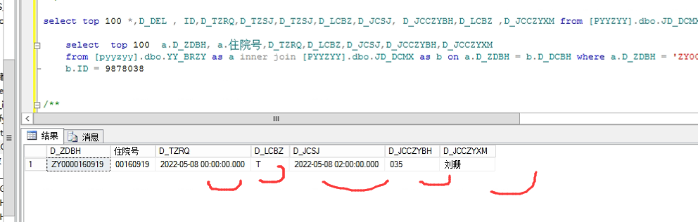 image-20220512211847532