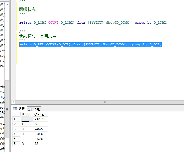 image-20220512212136450