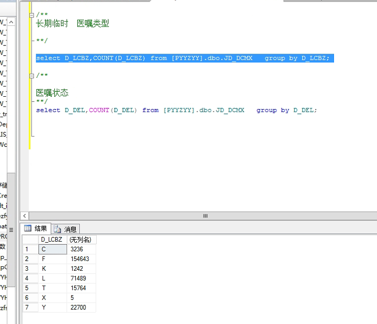 image-20220512212334319