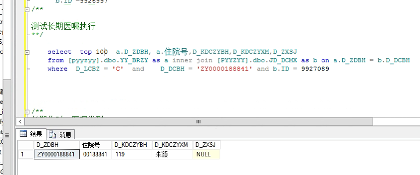 image-20220512213918692