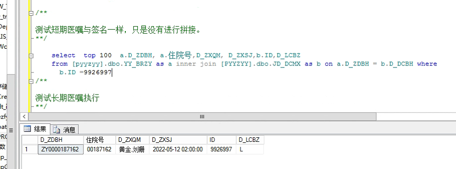 image-20220512214041836