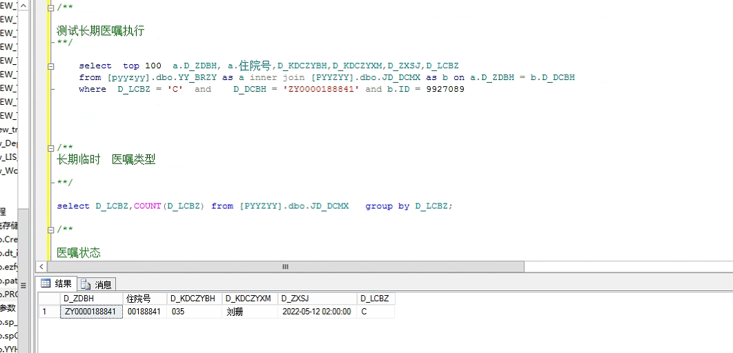 image-20220512214828041