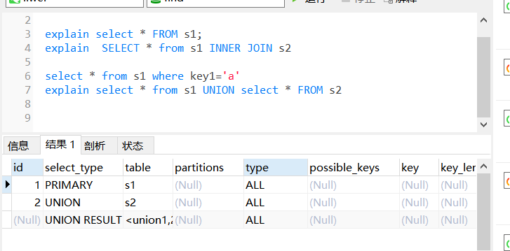image-20220629175347470