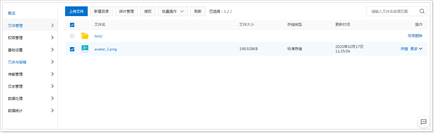 image-20220708211409705