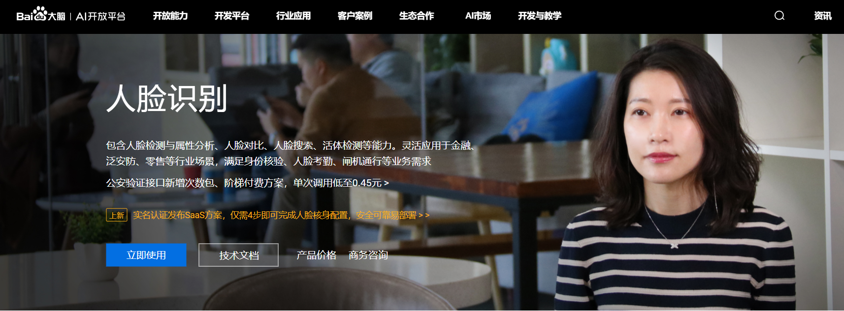 image-20220708220255751