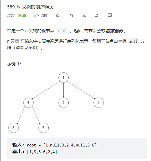 image-20220712093731987