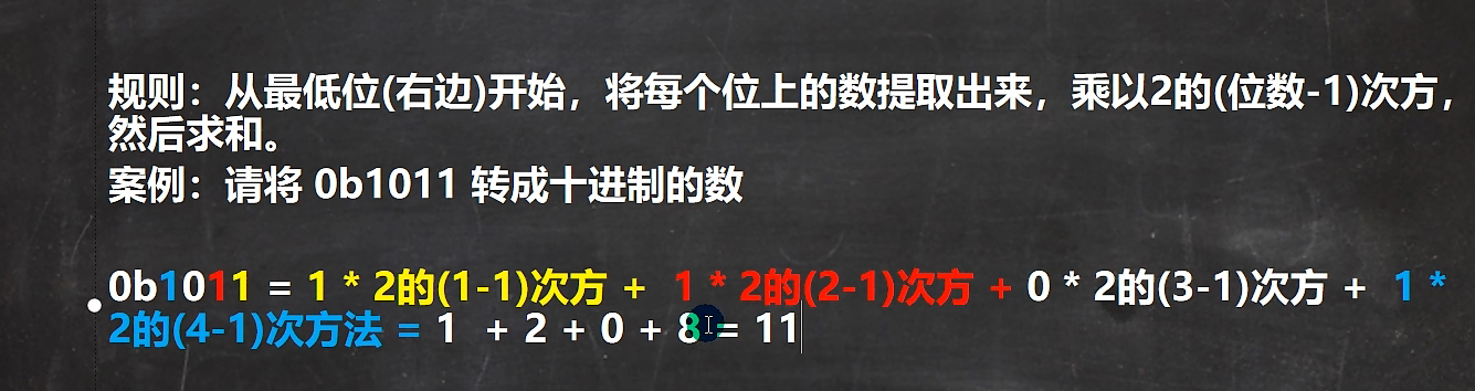 image-20220727194438039