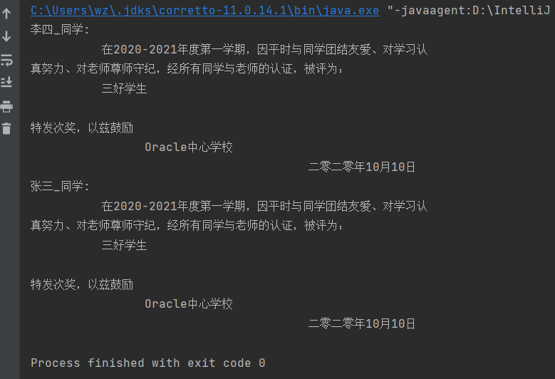 image-20220814214335553