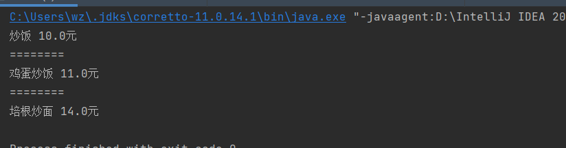 image-20220818231707402