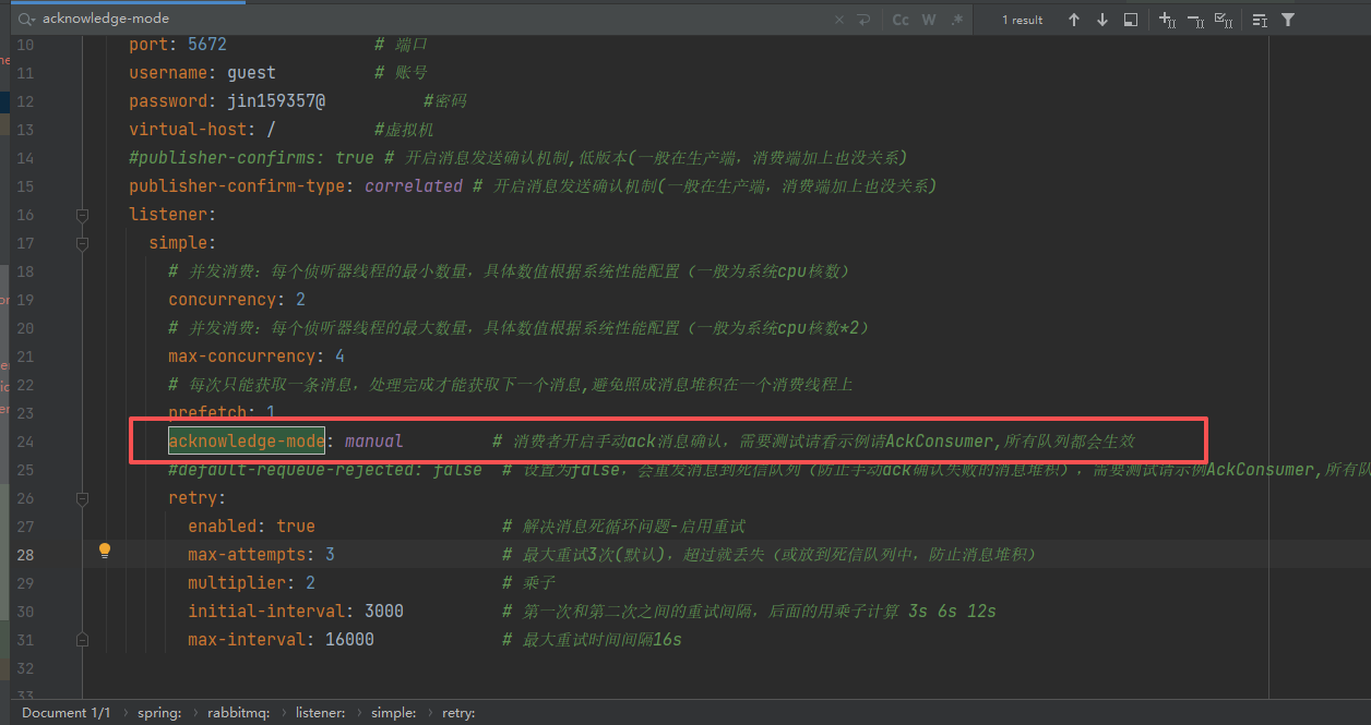 image-20251211001621017