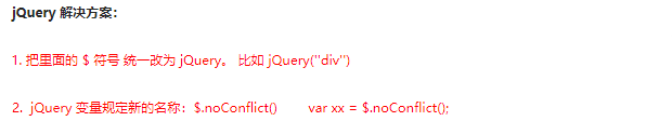 noconfig